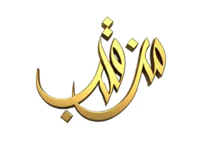 برنامج 'من قلب على SBC' يحتفل بالأم ويحول تحدياتها إلى قصص نجاح ملهمة في رمضان