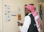 هيئة العقار تكثف جهودها الرقابية: معالجة 1269 بلاغاً وتنفيذ 9734 عملية تدقيق