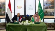 البرنامج السعودي لإعمار اليمن يوقع اتفاقية لتمويل الميزانية اليمنية بـ1.3 مليار ريال