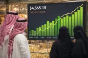 ارتفاع قوي لأسعار الذهب في السعودية.. الأونصة تقفز 83 دولاراً في يوم واحد