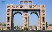 جامعة طيبة تطلق 9 برامج دراسية جديدة للدراسات العليا في العام 1448هـ
