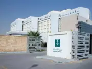 وزارة التجارة السعودية تنظم ورشة عمل افتراضية حول مكافحة تمويل الإرهاب في القطاع غير الربحي