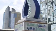 هجوم عسكري على منشآت الغاز في قطر يوقف الإنتاج بالكامل ويهدد الإمدادات العالمية