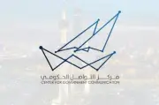 الكويت تبلغ الأمم المتحدة بهجمات إيرانية أودت بحياة اثنين من أفراد الجيش