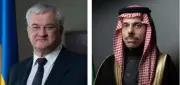 وزير الخارجية السعودي يتلقى اتصالاً هاتفياً من نظيره الأوكراني لمناقشة التطورات الإقليمية