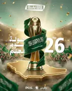 جولة يوم العلم في دوري يلو: صراع الصدارة والهبوط يصل ذروته مع قمة الفيصلي والدرعية