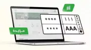 المرور السعودي يطلق مزاداً إلكترونياً للوحات السيارات المميزة عبر منصة أبشر