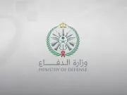 وزارة الدفاع السعودية تعلن اعتراض وتدمير صاروخ باليستي استهدف قاعدة الأمير سلطان الجوية