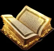 لطائف قرآنية تكشف الفروق الدقيقة بين النعمة والنعماء والنعم والأنعم في آيات القرآن