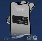 الدفاع المدني يوضح إجراءات التعامل مع رسائل الإنذار المبكر في حالات الطوارئ