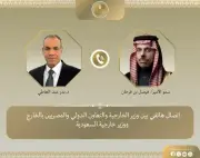 توافق سعودي مصري على تعزيز الحلول السياسية وخفض التصعيد في المنطقة