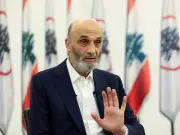 جعجع: حزب الله فقد شرعيته بعد قرار الحكومة اللبنانية الجريء