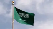 السعودية تدين الاعتداء الإسرائيلي على بنى تحتية عسكرية في جنوب سوريا