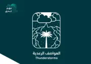 الدفاع المدني يطلق إرشادات عاجلة للوقاية من مخاطر العواصف الرعدية ضمن برنامج مهم تدري