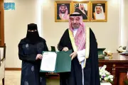أمير نجران يكرم المواطنة سماح الدوسري لشجاعتها في إنقاذ عائلة من حريق منزلي