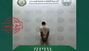 القبض على مواطن ومقيم بتهمة ترويج المخدرات في القصيم والشرقية