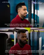 الهلال يعلن عن إصابة نجميه سالم الدوسري وحسان تمبكتي خلال معسكر المنتخب السعودي