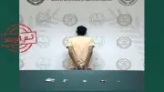 القبض على مواطنين في الجوف والباحة بتهمة ترويج المخدرات وتوجيه دعوة للإبلاغ