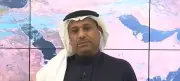 الأرصاد السعودية توضح أسباب منع السفن من الإبحار بسبب الأعاصير المدارية