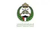 الكويت تعلن إسقاط طائرتين مسيرتين في إطار تعزيز الأمن الوطني وحماية المواقع الحيوية