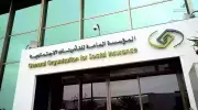 التأمينات الاجتماعية تعلن عن خدمة استباقية لتوزيع رواتب المتوفين على الورثة تلقائياً