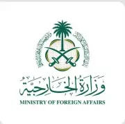 السعودية تدين بشدة استهداف مقرات إقامة رئيس إقليم كردستان العراق وزعيم الحزب الديمقراطي الكردستاني