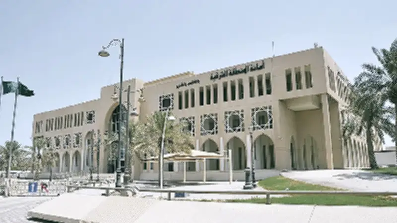 أمانة الشرقية تطرح 700 فرصة استثمارية جديدة في 2026