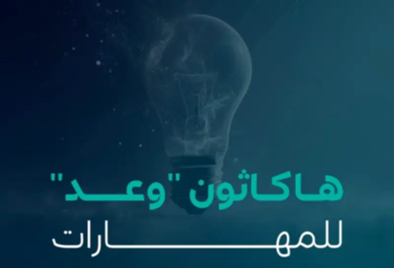 وزير الصحة السعودي يعلن عن إطلاق برنامج وطني للكشف المبكر عن السرطان