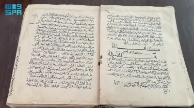 مكتبة الملك عبدالعزيز العامة تكشف عن مخطوطة قرآنية نادرة عمرها 1000 عام