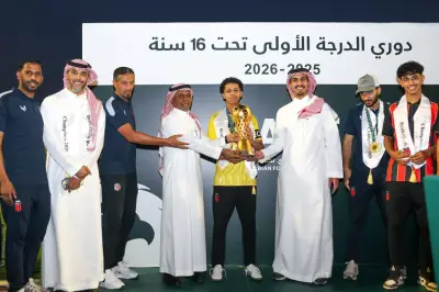 الرياض يتوج بلقب دوري تحت 16 عامًا بعد منافسة قوية مع الخليج
