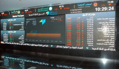 انخفاض مؤشر الأسهم السعودية 175 نقطة بتداولات تبلغ 5.7 مليار ريال