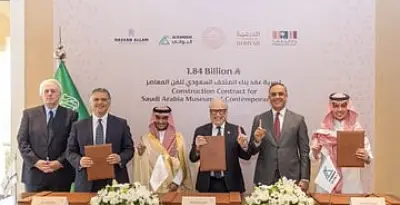 الدرعية تعلن ترسية عقد إنشاء المتحف السعودي للفن المعاصر بـ 1.84 مليار ريال