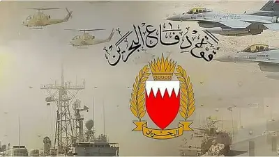 البحرين تعلن اعتراض 194 صاروخاً و508 طائرة مسيرة في مواجهة الاعتداءات الإيرانية