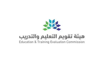 هيئة تقويم التعليم تعلن الجدول الزمني لتسجيل اختبار القدرة المعرفية الرقمي لعام 2026