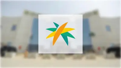 إطلاق الدورة الثالثة من جائزة المسؤولية الاجتماعية للشركات 2026