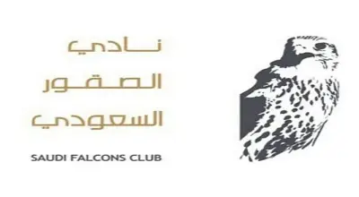 نادي الصقور السعودي يعلن فعاليات 2026: مهرجانات ومزادات وسباقات