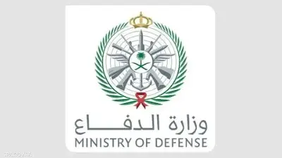 الملتقى الأول للتاريخ العسكري السعودي في الطائف سبتمبر 2026