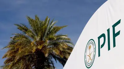 استراتيجية صندوق الاستثمارات العامة 2026–2030: تسريع التحول الاقتصادي وترسيخ الاستدامة