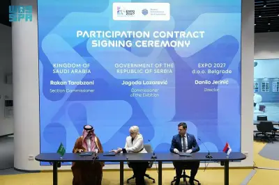السعودية توقع عقد مشاركتها في إكسبو بلغراد 2027 وتنتقل إلى مرحلة التنفيذ الكامل