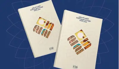 تقرير رؤية 2030: الاقتصاد غير النفطي يسجل 55% من الناتج المحلي