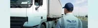 هيئة النقل السعودية تمنح 24 ألف ناقل فرصة أخيرة لتصحيح المخالفات بعد 434 ألف عملية فحص