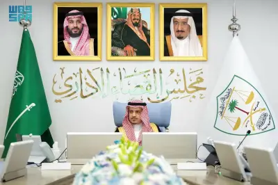 مجلس القضاء الإداري يقر ترقية 28 قاضياً وإعادة تشكيل دوائر قضائية