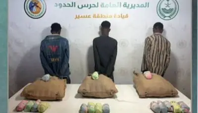 القبض على 3 إثيوبيين لتهريب 45 كيلو من القات في عسير