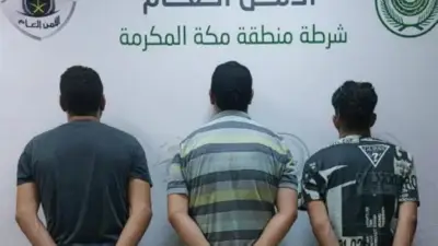 اعتقال 3 إندونيسيين في مكة للترويج لخدمات حج وهمية