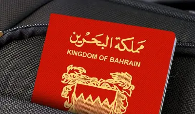 البحرين تسقط الجنسية عن 69 شخصًا بتهم التخابر مع إيران