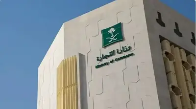 وزارة التجارة تصدر أكثر من 71 ألف سجل تجاري في الربع الأول من 2026