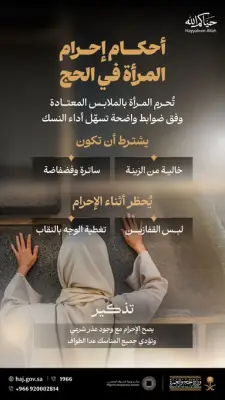 وزير الصحة السعودي يعلن عن إطلاق برنامج وطني جديد للكشف المبكر عن الأمراض المزمنة