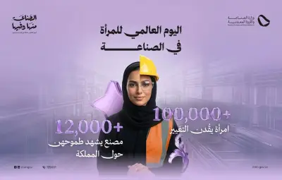 وزير الصحة السعودي يعلن عن إطلاق برنامج وطني للكشف المبكر عن السرطان