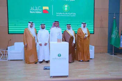 تكريم بنك البلاد من نائب وزير البيئة والمياه والزراعة لجهوده البيئية المتميزة