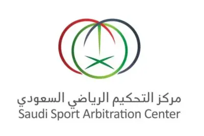 مركز التحكيم الرياضي السعودي يطلق غرفة استئناف متخصصة لمنازعات تراخيص الأندية